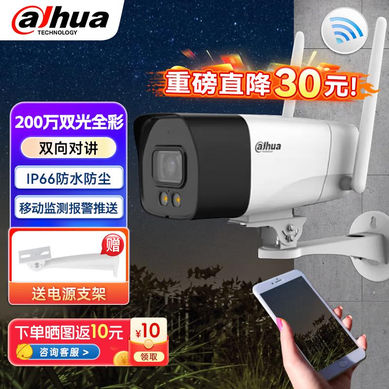 Dahua 2MP WiFi Bullet Security Camera with Night Vision CN Plug (adapter Included)