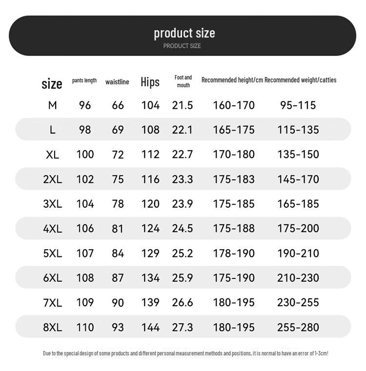 Wassup Sohot Men's Casual Straight Leg Sweatpants