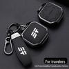 Jetour Traveler 2024 Key Shell Case for Chery Model