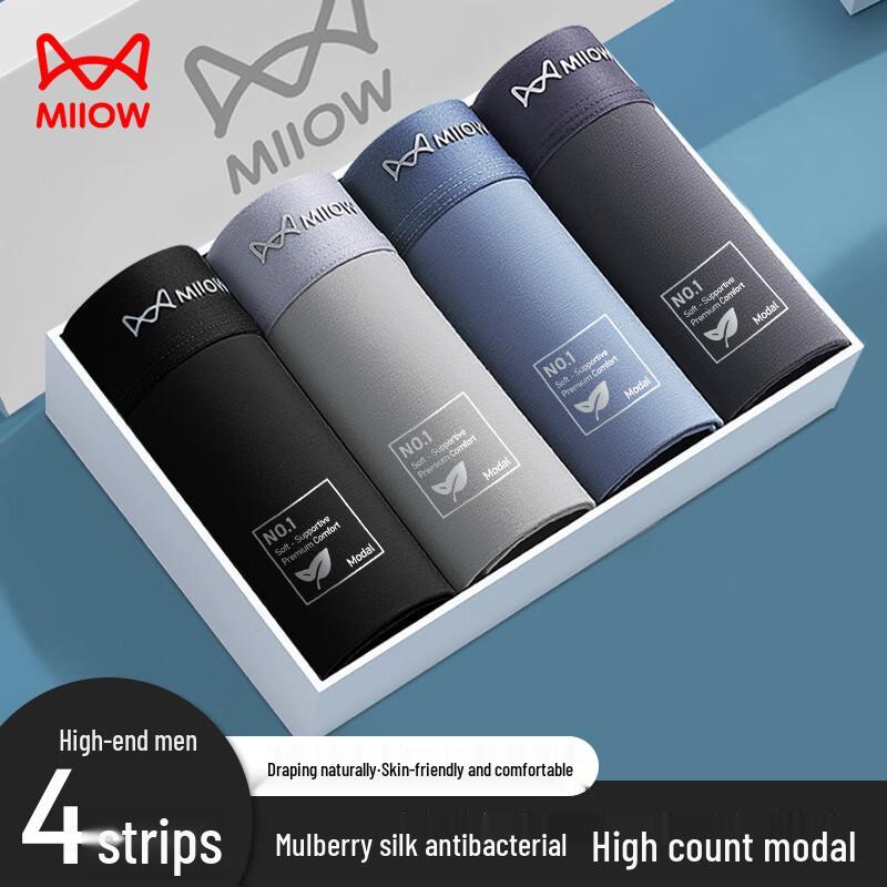 MaoRen Men's Modal Antibacterial Breathable Seamless Boxer Briefs 4-Pack