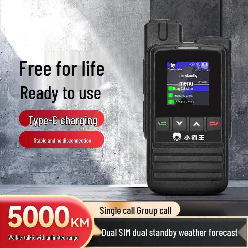 SUBOR 4G Public Network Handheld Two-Way Radio (CN version)