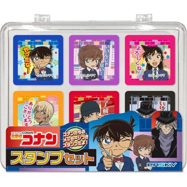 ENSKY Detective Conan Stamp Set Approximately 91 X 108 X 34 Mm ABS Synthetic Rubber Made of ABS