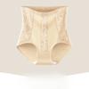 Women's Seamless Mid-High Waisted Tummy Control Panties Strong Abdomen Slimming Butt Lifting Waist Trainer Shapewear Briefs