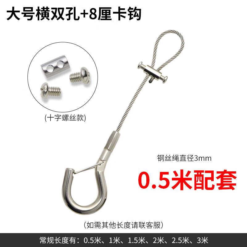 

Outdoor Stainless Steel Wire Rope Hanging Kit
