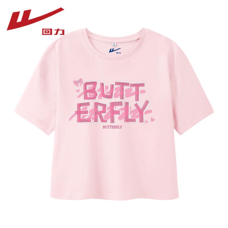Warrior Women s Pure Cotton Short Sleeve T-Shirt S