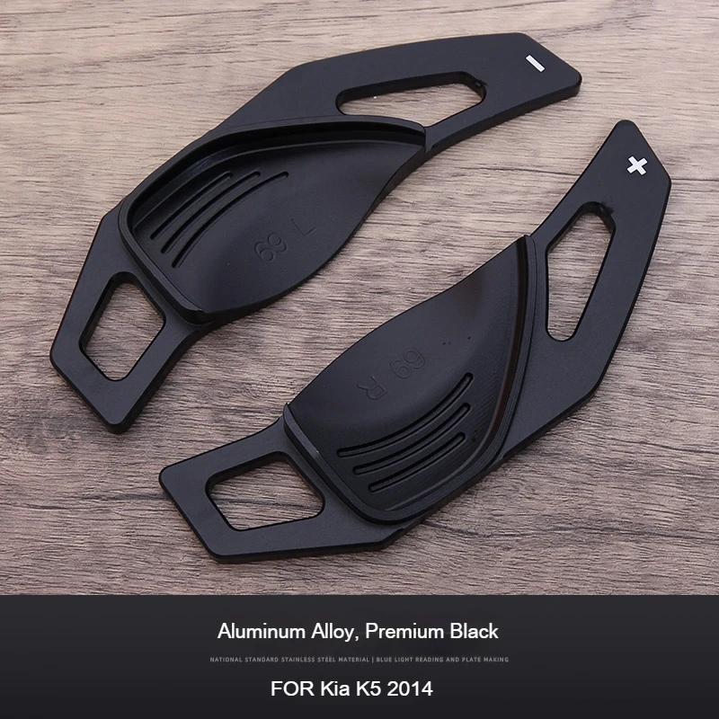 2pcs Carbon Fiber Car Steering Wheel ABS Shift Paddle Extension Shifters For Kia K5 2014 Premium Black