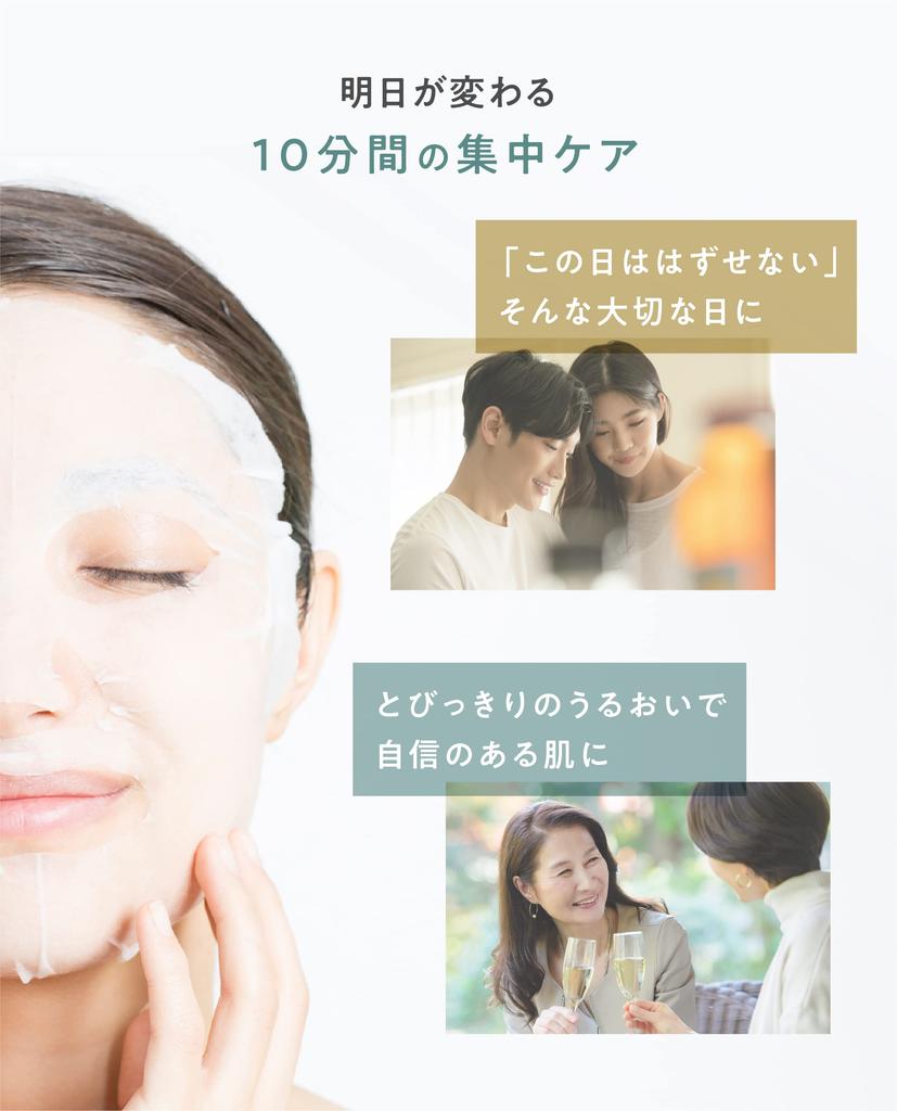 Idio Human Stem Cell Exosome Sheet Mask CICA Retinol Face Pack Niacinamide Domestic Sheets 5 Pieces Day Gift Mother's