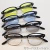 Eight Tokyo Clubmaster Brow Light UV Blue Light Black Designed by a Sabae Manufacturer Men's Sunglasses, Color, Clear, Protection, Protection,