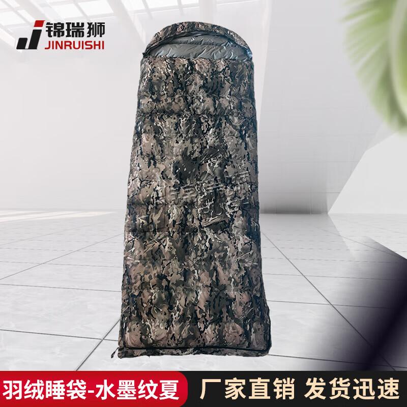 Jinruishi Outdoor Envelope Down Sleeping Bag