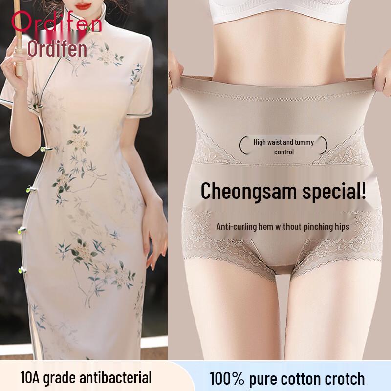 Ordifen Women's High-Waist Lace Tummy Control Underwear