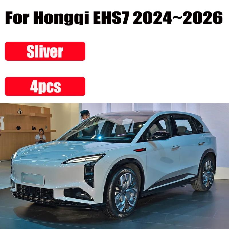 עבור Hongqi Tiangong 08 EHS7 2025 2025 2026 צבע אפייה פגוש מגן בוץ מגיני בוץ מגן התזה מגן נגד לכלוך הגנה מהתזה