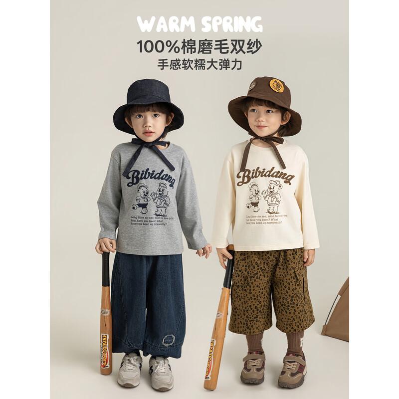 Boys  Letter Pet Print Long Sleeve T-Shirt 110 cm
