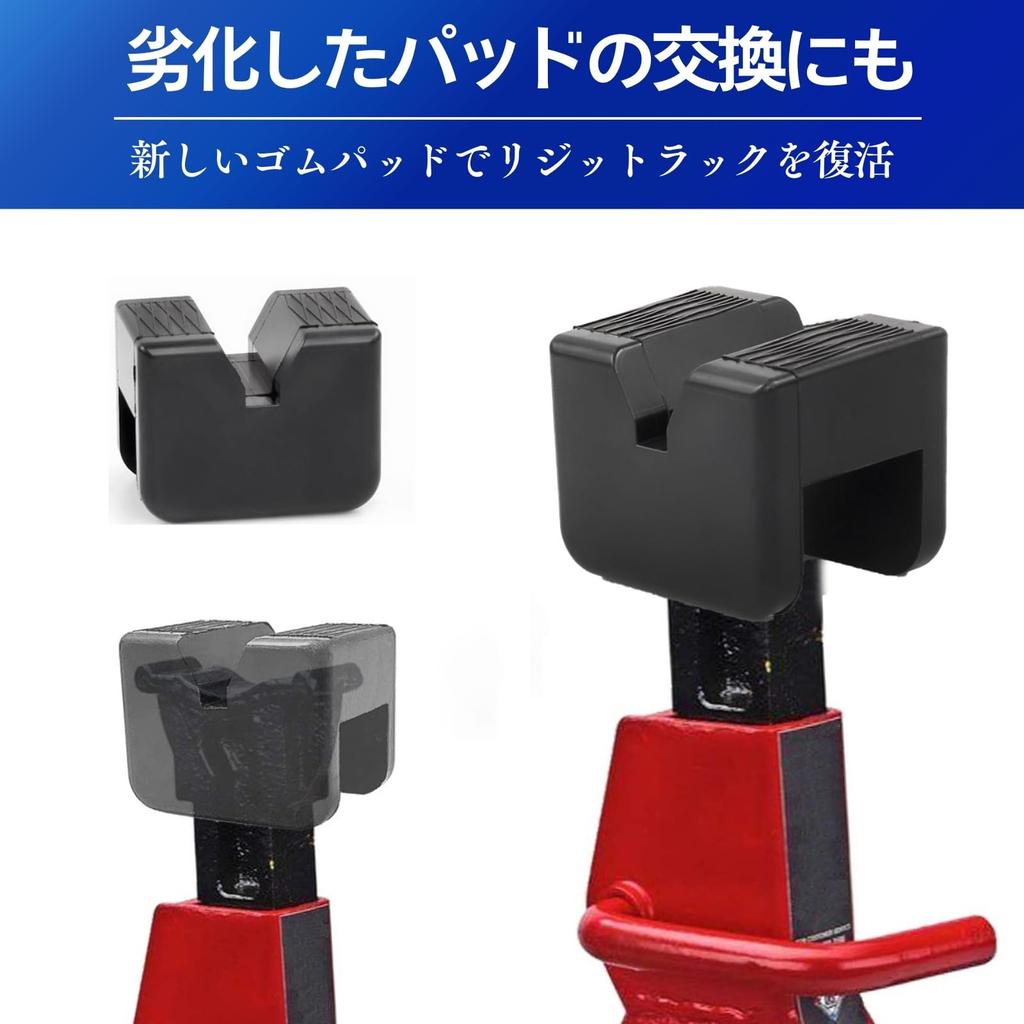 Letics Jack Pad Rubber Pad Jack Stand for Rigid Rack Vehicle Protection (4)