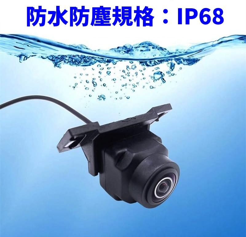 TK-SERVICE Rear Camera Car Latest Multi Compatible High Performance AHD 720P Ultra 1 Million