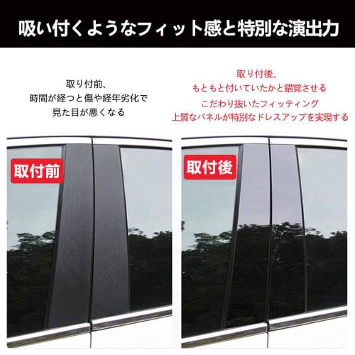 Zdeduo car Nissan specially designed notebook E12 e-POWER NISMO (2012 - 2020) Compatible Pillar Garnish B Pillar Genuine Side Visor Protective Cover 6
