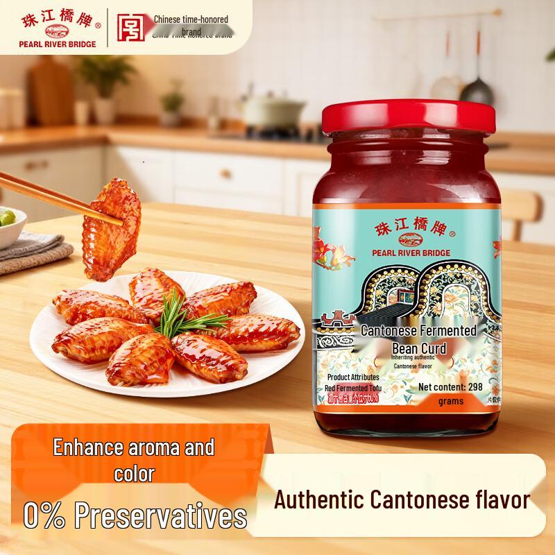 Pearl River Bridge Cantonese Red Fermented Bean Curd