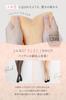 Fabrich Faux Compression 1200 220g Women's Fleece-Lined Tights, Sheer, Stocking-Like, Warm, Thick, Tights, Denier, Winter, Beige,