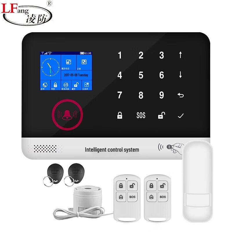 LFang Household Infrared Anti-theft Alarm System AE75