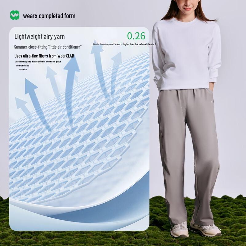 Unisex Quick Dry Breathable Lightweight Sport Pants XL