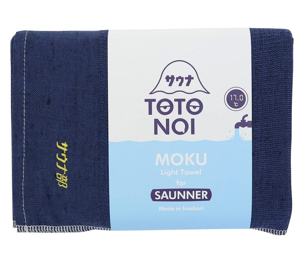Kontex Sauna MOKU Bath Towel Sauna Section (54127-021), Large, (Navy)