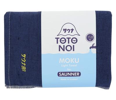 Kontex Sauna MOKU Bath Towel (54127-021), Large, Sauna Section (Navy)