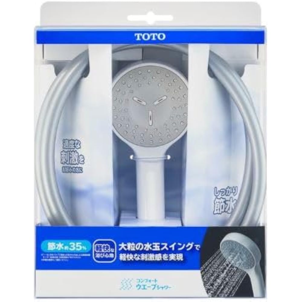 Comfort Wave Shower Hose Set (Resin Specification) THYC88H Comfort Wave Shower