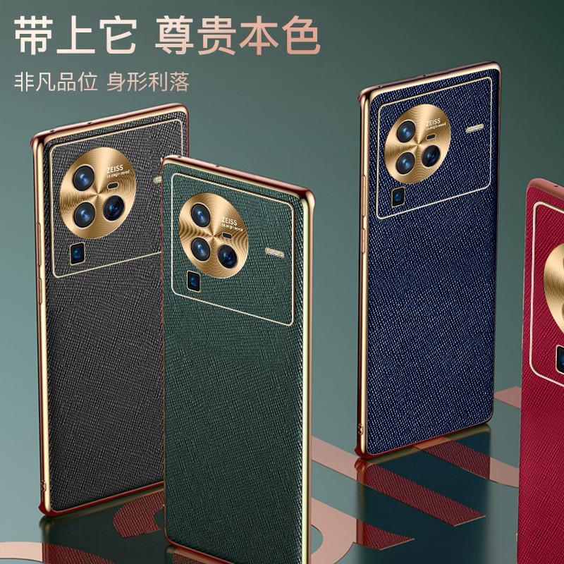 Applicable To Vivox11 Mobile Phone Case X11pro Metal Lens All-inclusive Anti-drop Leather Business Ultra-thin Case for Men