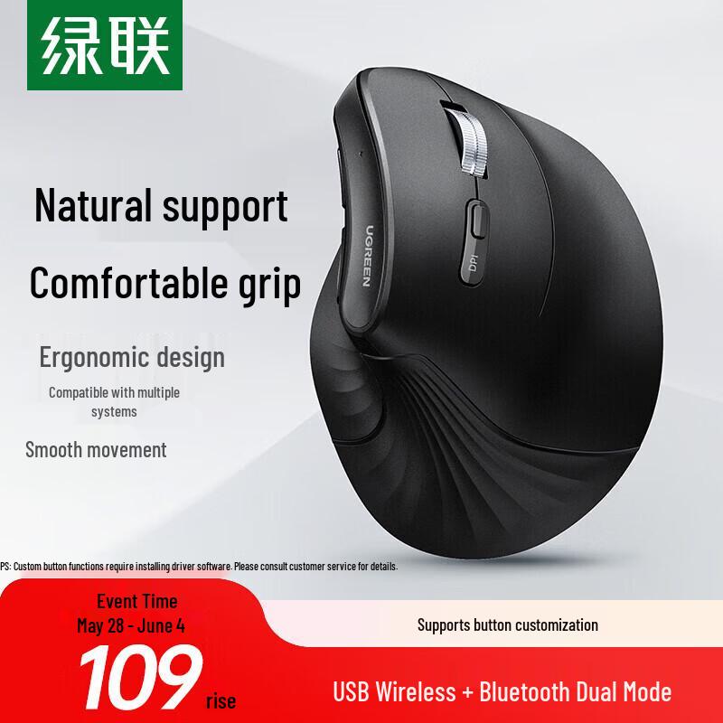 Ugreen Ergonomic Wireless Bluetooth Vertical Mouse