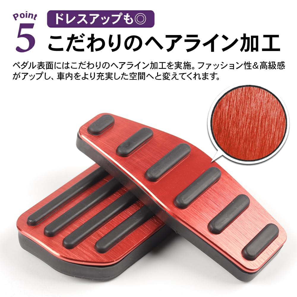 SAWAKAKI Pedal Covers for Suzuki Jimny Sierra JB74W Aluminum Accelerator Pedal Brake Pedal Covers of JB64W, (Automatic Transmission) - & (Set 2) (Red)