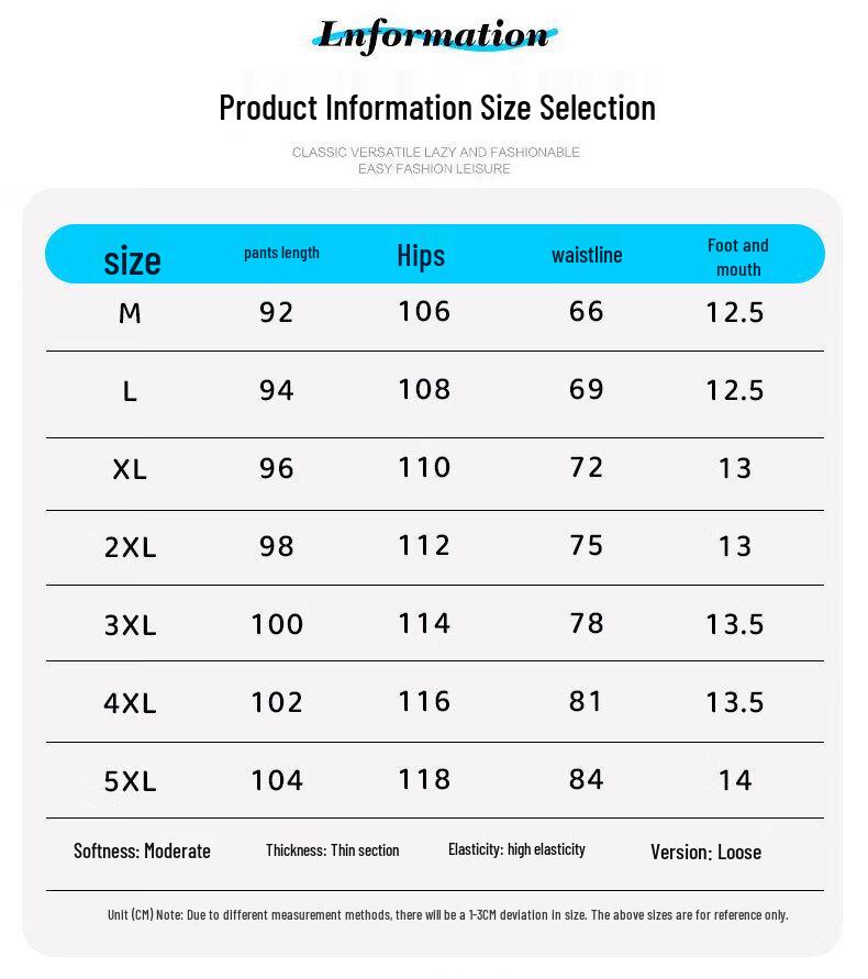 ROMON Men's Ice Silk Casual Sports Pants