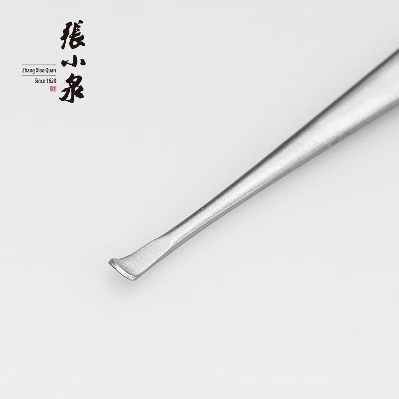 Zhang Xiaoquan Magnolia Nail Clipper Set