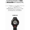 Casio Men S Pro Trek Solar biomaSS plaStic Black Prg 340 1jf