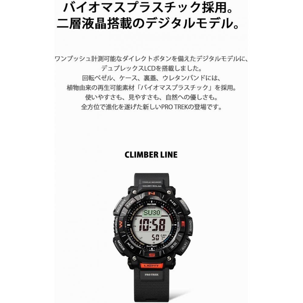 Casio Men S Pro Trek Solar biomaSS plaStic Black Prg 340 1jf