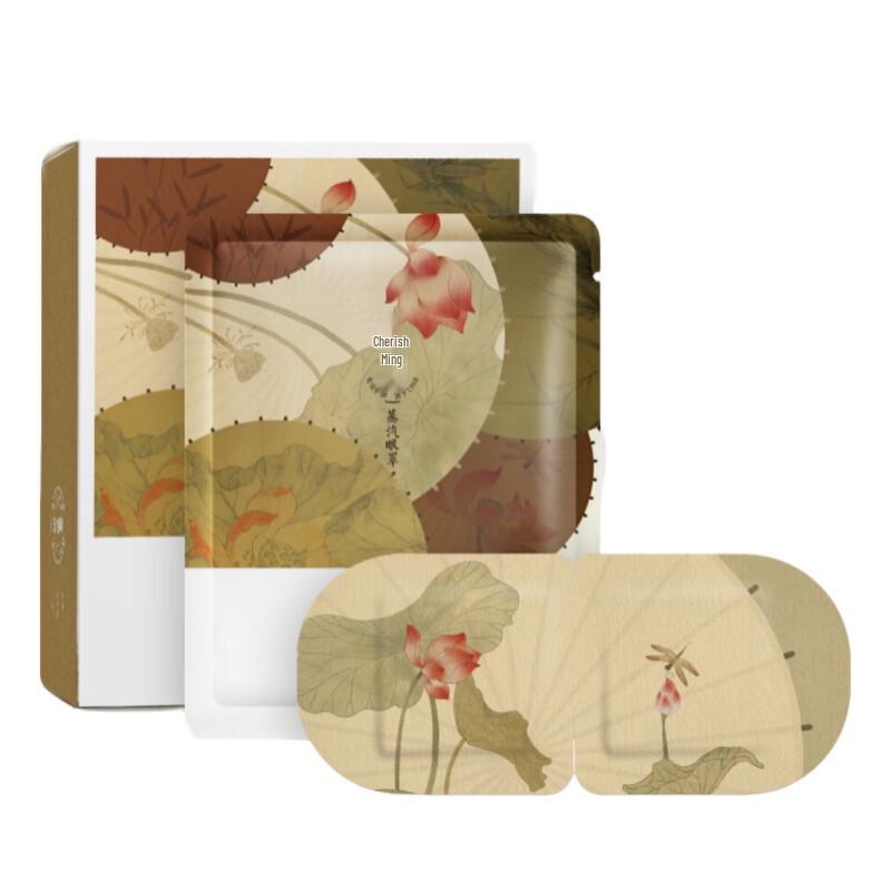 Zhenshiming Yijiangnan Mugwort Steam Eye Mask
