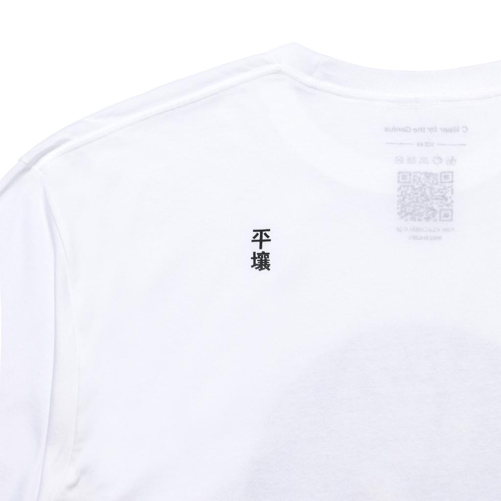 C WEAR BY THE GENIUS Pyongyang Naengmyeon T-Shirt