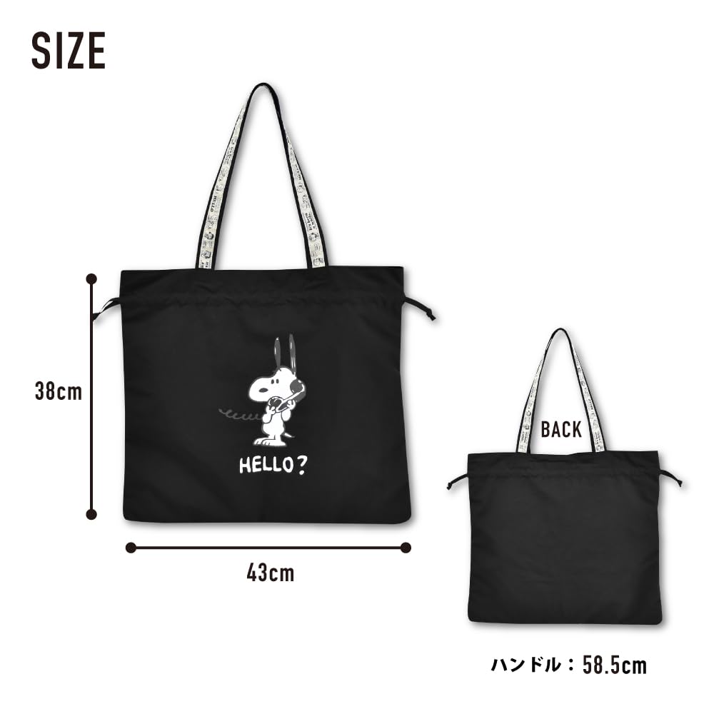 LGY Snoopy Travel Drawstring Tote Bag SPZ-4099