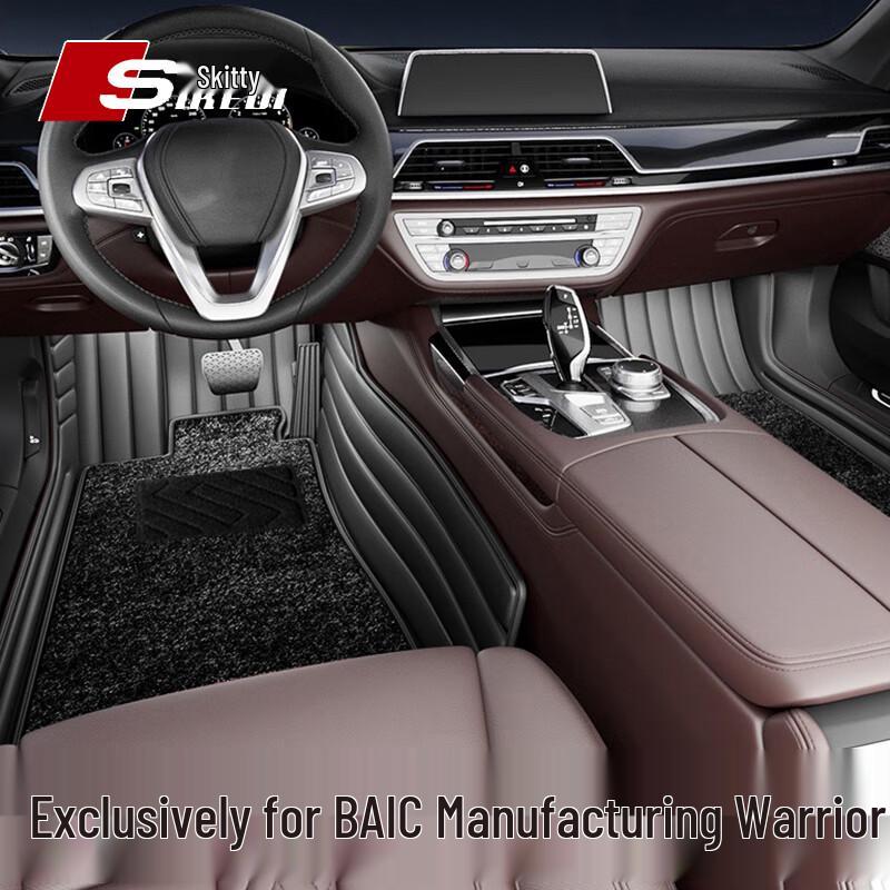 BAIC Warrior Nappa Leather Custom Fit Car Floor Mats Vehicle Specific (Specify Model)