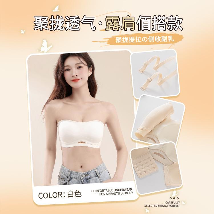 

Palm cup, strapless women s foundation, non-slip and non-marking invisible tube top, chest-wrapped bra S [recommended 37.5-46.6kg /70abc]