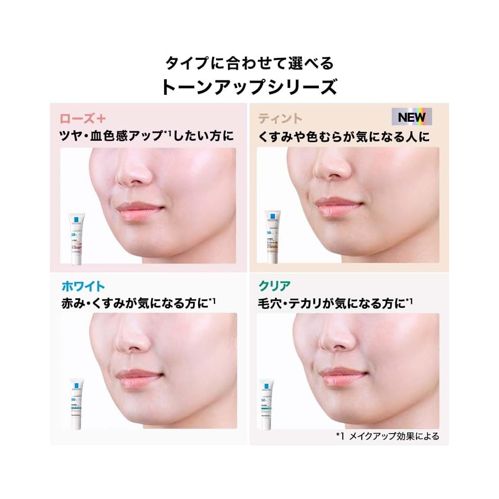 La Roche-Posay UV Idea XL Tone-Up White Sunscreen 30ml SPF50+ PA++++ Moisturizing Face Primer for Sensitive Skin