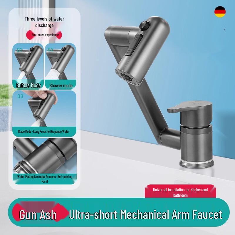 

OEING Ultra-Low Basin Faucet