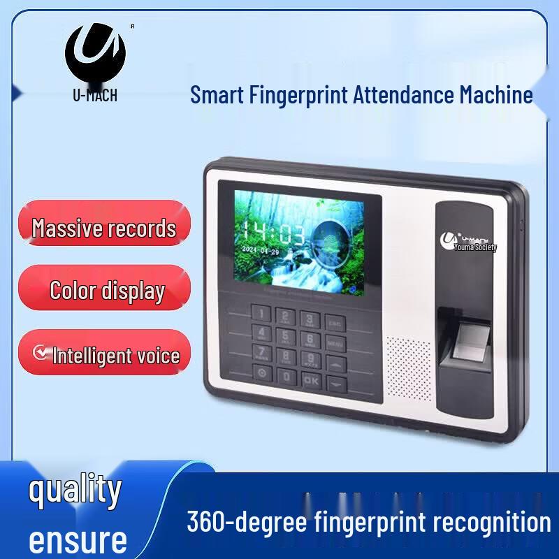 Youmash U-Z19 Fingerprint Time Attendance Machine CN Plug (adapter Included)