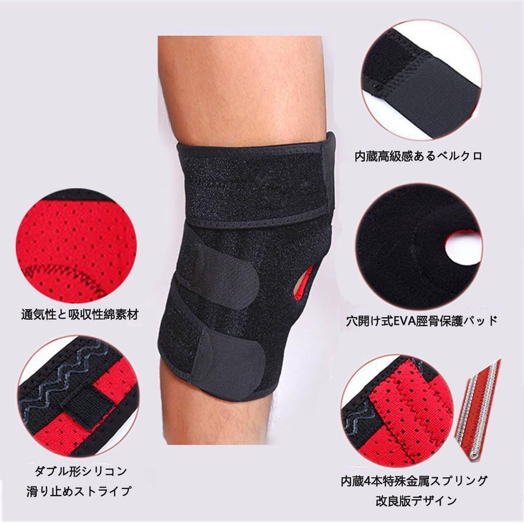 Kitimer Knee Knee Joint and Ligament Knee Injury Tendonitis Shock Patella One Size Fits Mountain and Outdoor Black Brace, Support, Protection,