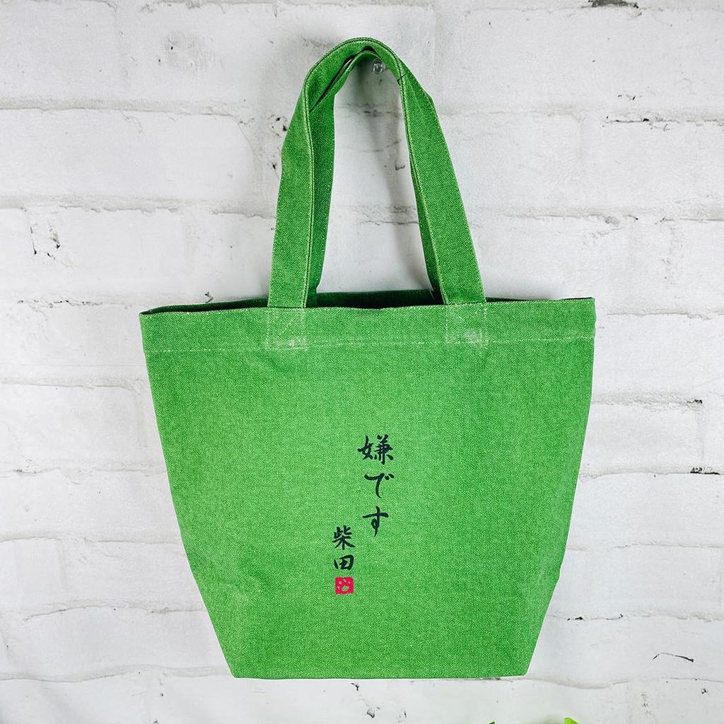 Friends Hill Iyaiya Shibata Tote Bag, Medium, Green, IS-284-137