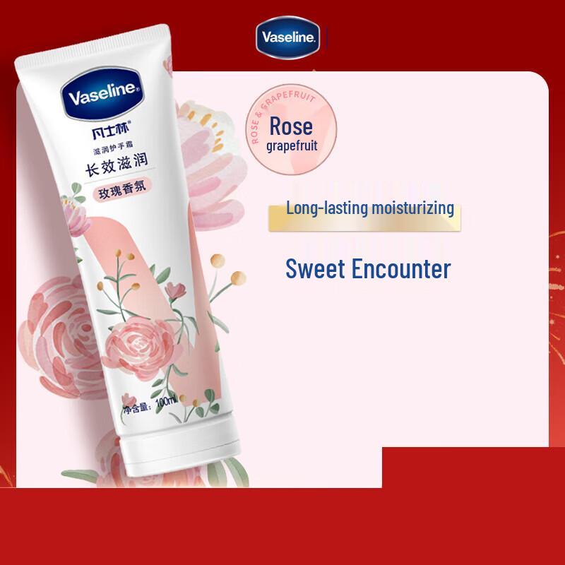 Vaseline Rose Scent Hand Cream