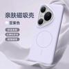 Applicable to Huawei pura80Pro mobile phone case, new pura80 liquid silicone protective case p70pro + advanced sense