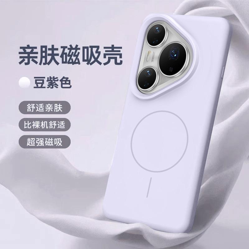 Applicable to Huawei pura80Pro mobile phone case, new pura80 liquid silicone protective case p70pro + advanced sense