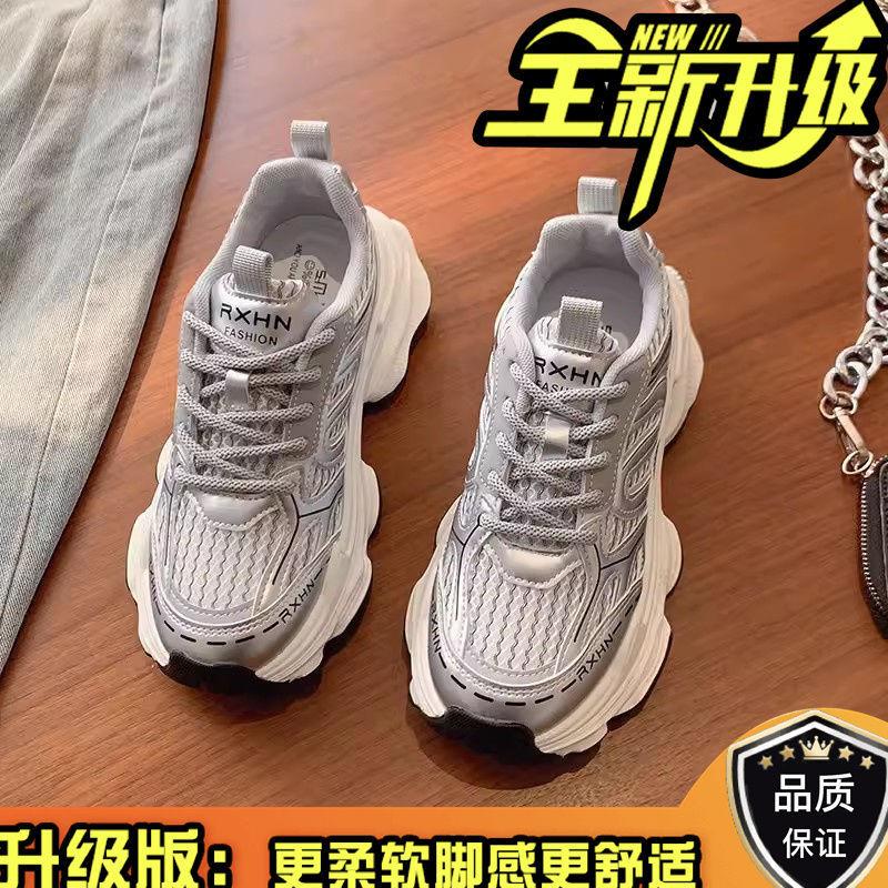 Daddy Shoes Girl 2025 New Autumn and Winter Fleece Two Cotton Shoes Versatile Thick-soled Height-increasing Casual Sneakers