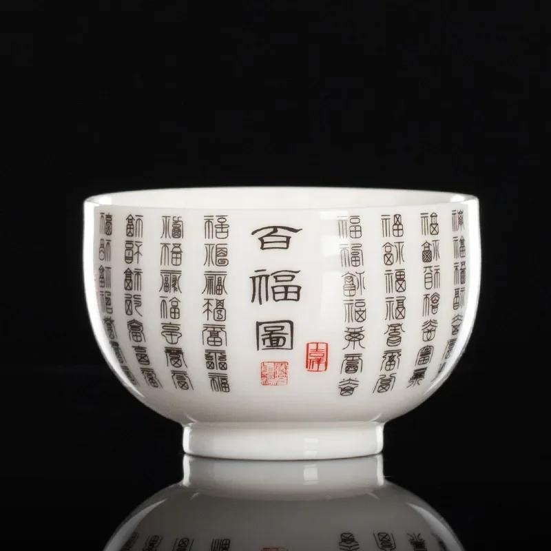 1 Stück Chinesische Exquisite Keramik Teetasse Handgefertigt Schrift Meistertassen Boutique Teeschale Meditationsbecher Retro Teeset Zubehör
