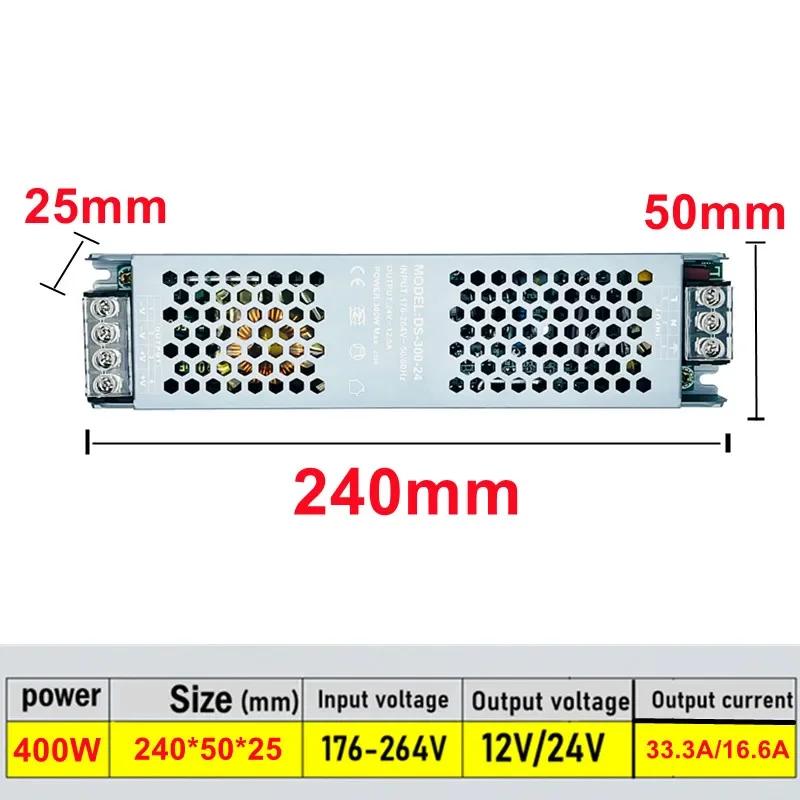 DC12V 24V Lighting Transformer Power Supply Adapter 5A 12A Ultra Thin LED Strip Switch Driver Lamp 100W 200W 300W 400W Power