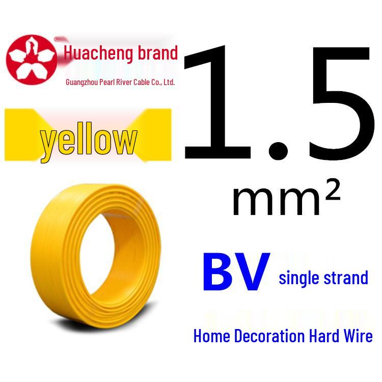 Pearl River ZC-BV Single-Strand Copper Core Wire (1.5-35mm²)
